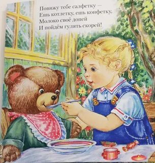 Я больше не буду есть конфеты