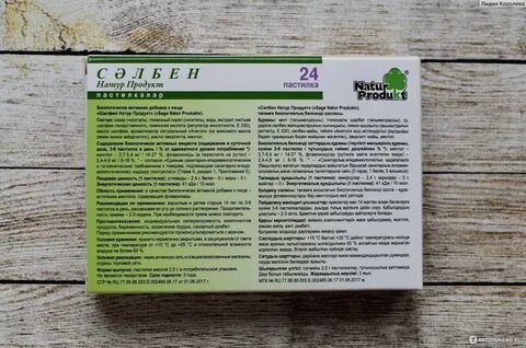 Стар натуре