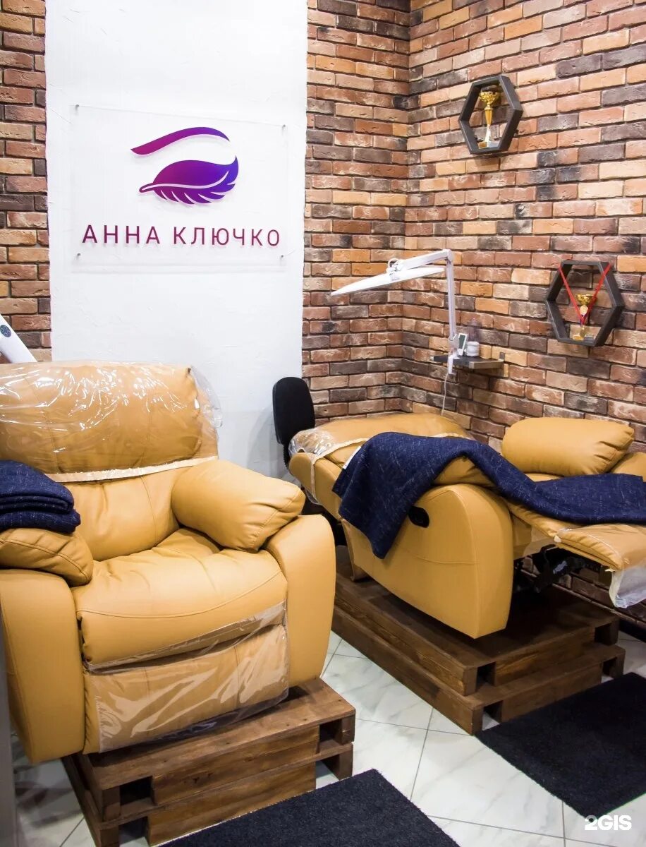 Студия анны ключко. Студия анны ключко фото.