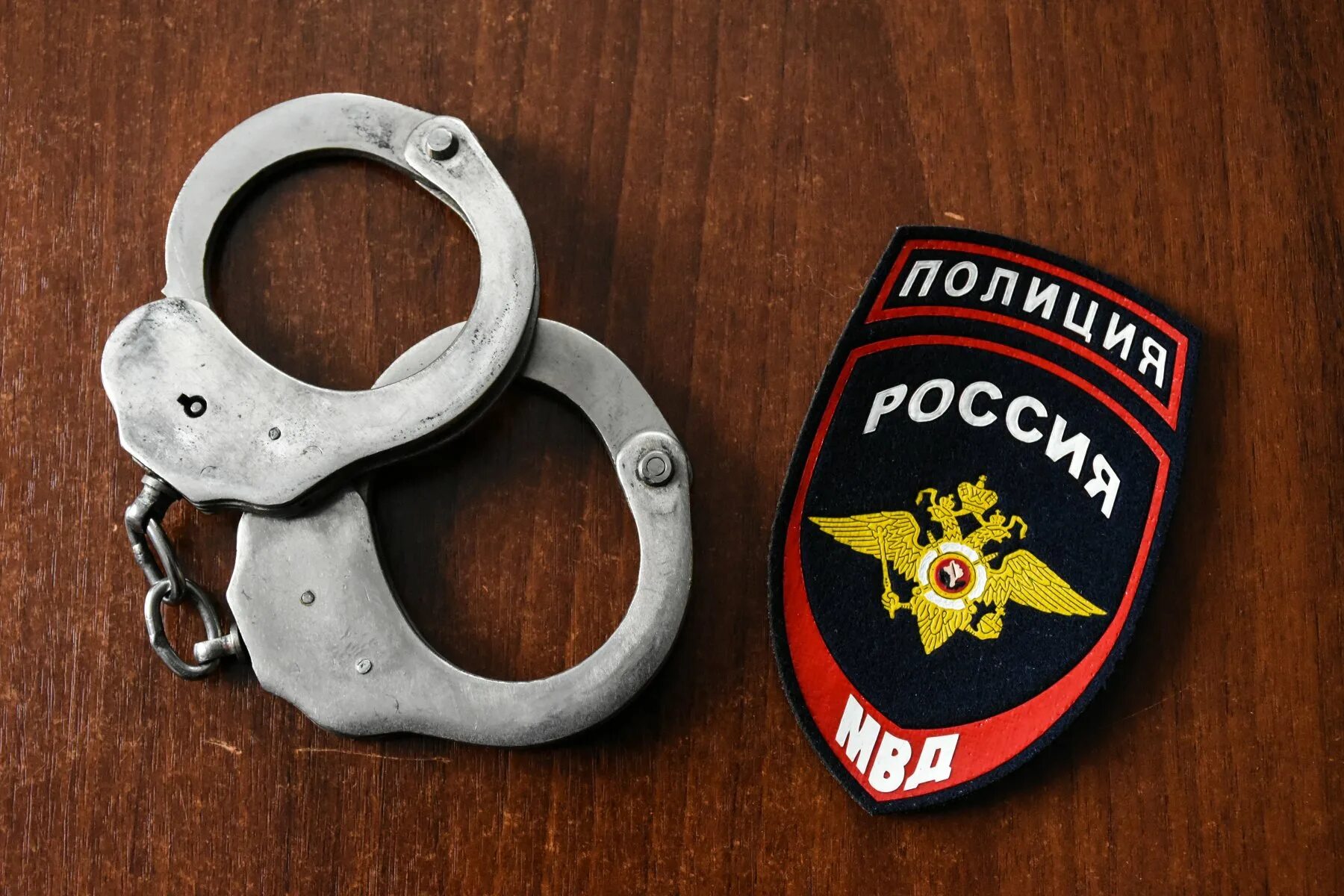Средства уголовного розыска. Полиция уголовный розыск. уголовный розыск милиция. уголовный розыск мвд. герб уголовного розыска.