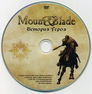 Программы история героя