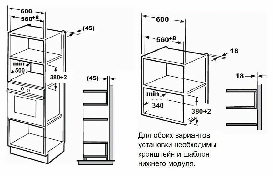 Микроволновая печь MONSHER mmh201b. MONSHER mmh 201 BX. Микроволновая печь mmh 201 b. Встраиваемая микроволновая печь MONSHER mmh 201 w. Микроволновая печь встраиваемая monsher mmh