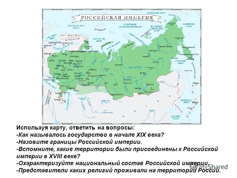 Российская Империя в начале 19 века карта. Границы Российской империи в 19 веке. Территория Российской империи в 19 веке. Карта Российской империи середины 19 века. История российская империя в начале 20 века