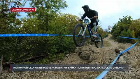 Маунтинг