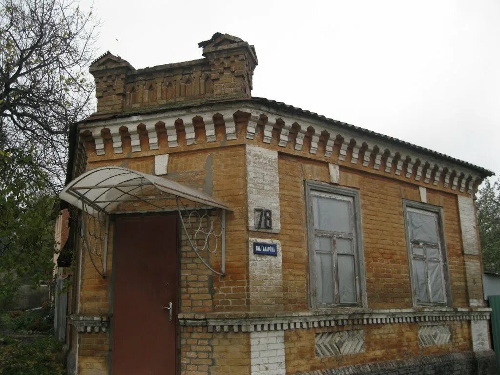 черкассы город. город черкассы днепр. черкассы город. тц арбат в кинель-черкассах. черкассы.