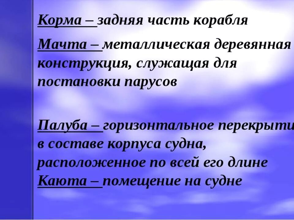Рассказ как я ловил человечков план рассказа. План как я ловил человечков житков план. Как я ловил человечков план 4 класс литературное чтение. План сказки как я ловил человечков. Рассказ как я ловил человечков.