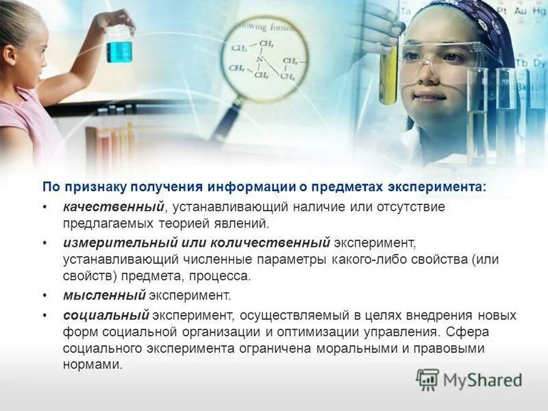 признаки получения информации. признаки бизнеса. исследования группы зависимых. получение проявить.