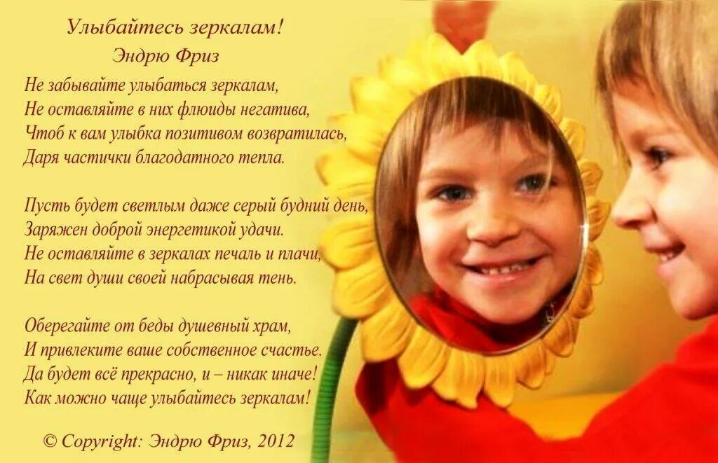 Ребенок улыбашка. Смешные дети. Прикольная улыбка. Лисенкова анастасия владимировна. Радостное лицо ребенка.