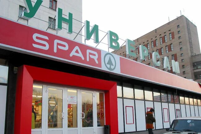 Спар на дом. Spar супермаркет реклама. Магазин Спар вывеска. Спар Октябрьская. Магазин здание Спар.