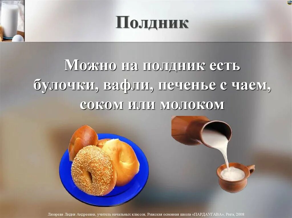 Является ли предложение высказыванием приготовь ужин
