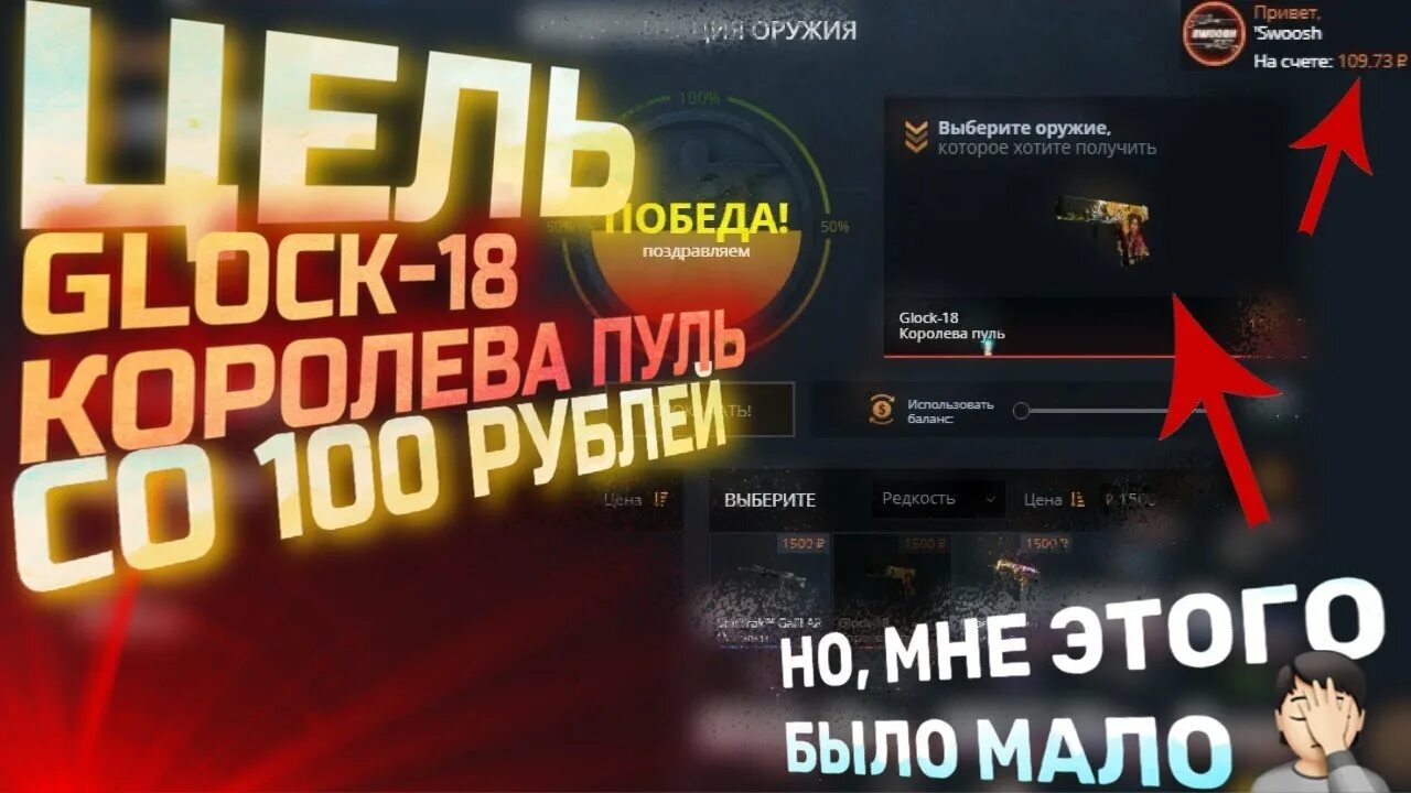 Глок королева пуль. Королева путь глок. глок королева пуль кейс. глок 18 королева пуль.