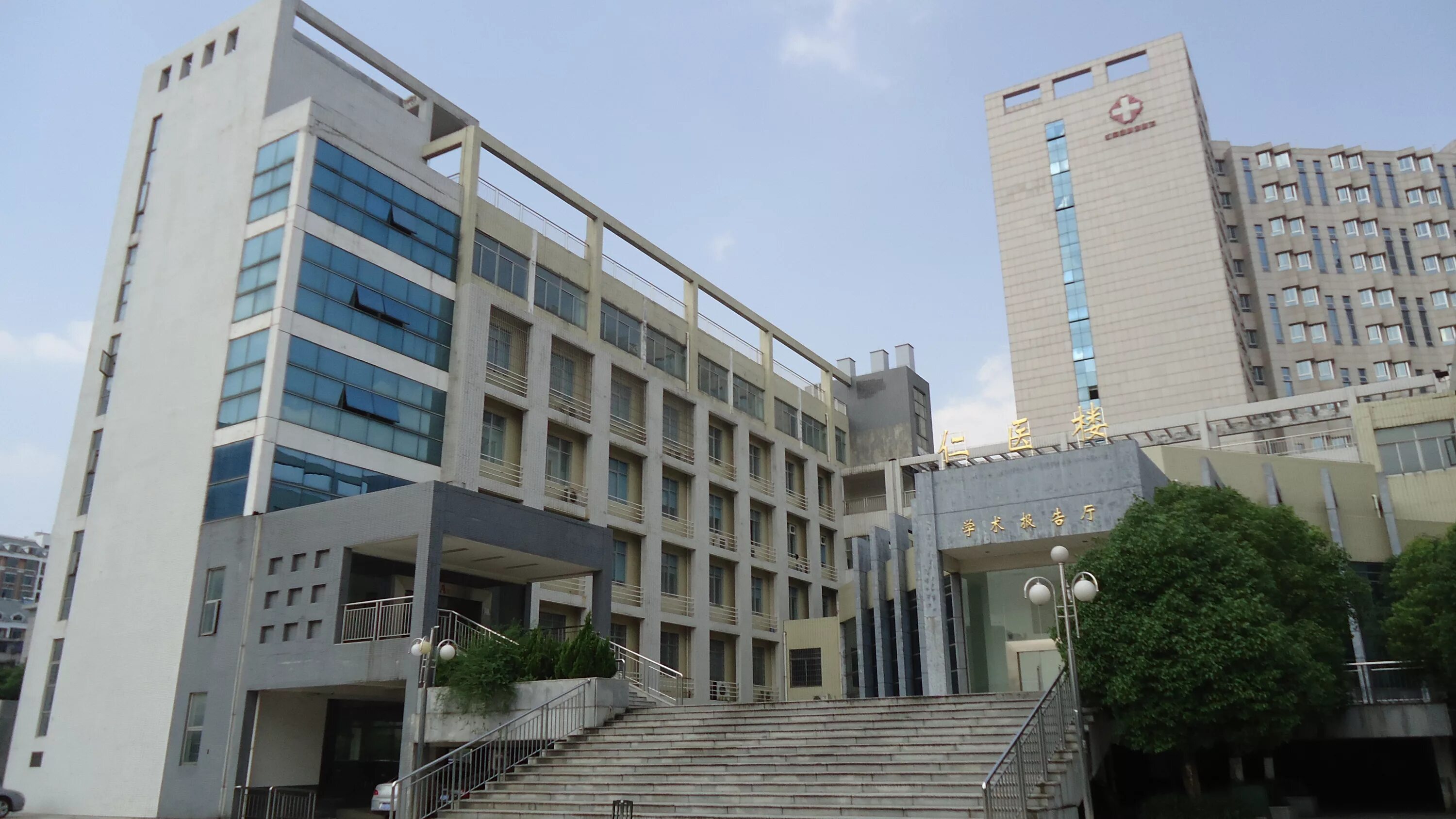 Hunan university