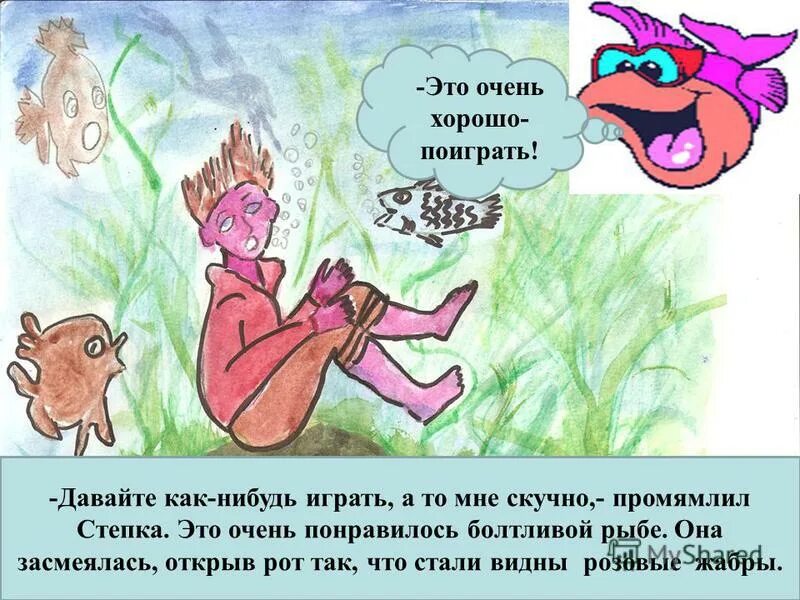 Карлсон мем. Малыш и карлсон приколы. Малыш давай поиграем. Мне скучно. Карлсон мемы.