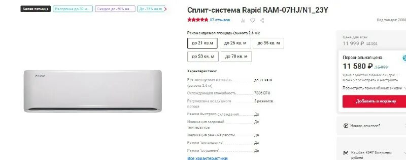 Сплит система rapid ram 07hj n1 23y. Сплит система rapid ram 07hj n1 23y. Кондиционер rapid rac-09hj/n1. Сплит система rapid ram 07hj n1 23y. Сплит система rapid ram 07hj n1 23y.