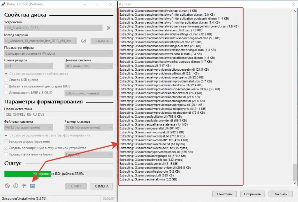 Rufus создание загрузочной флешки windows. Загрузочная флешка виндовс 10 rufus. программа для загрузочной флешки windows 10. запись установочной флешки windows 10. rufus загрузочная флешка bios.