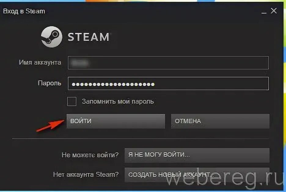 Как изменить имя аккаунта в стим. Логин стим. имя аккаунта придумать. имя аккаунта steam для регистрации. имя для стим аккаунта при регистрации.