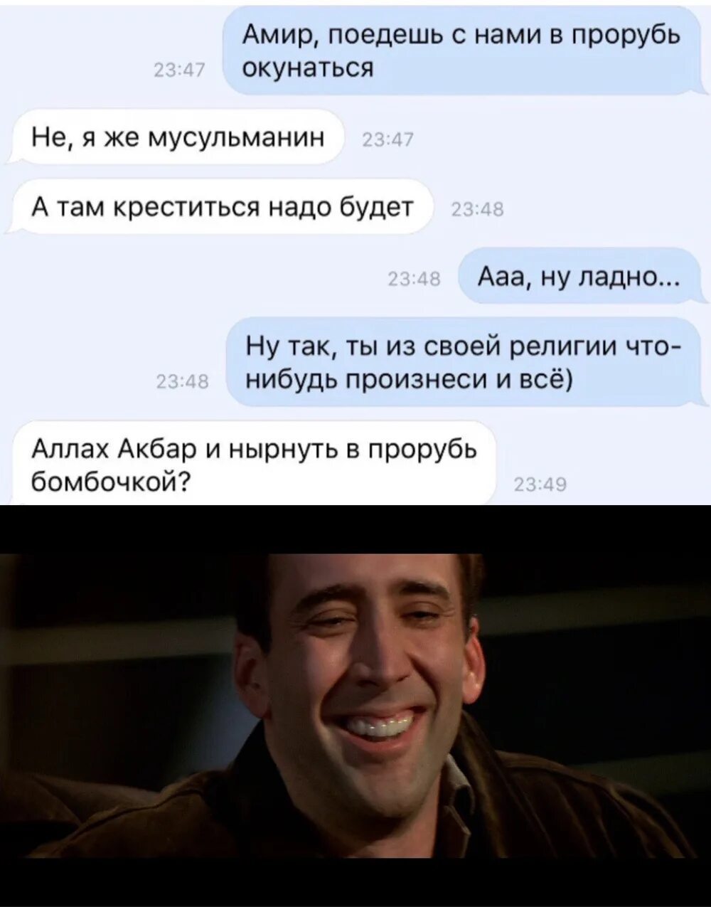 Произнести какой нибудь