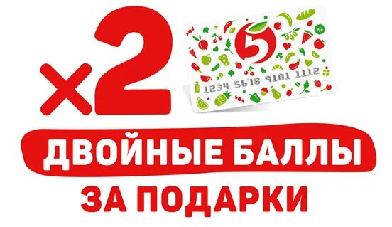 Логотип фитнес спорт сити. Акция недели. Удваиваем баллы. Двойные баллы. Неделя подарков.
