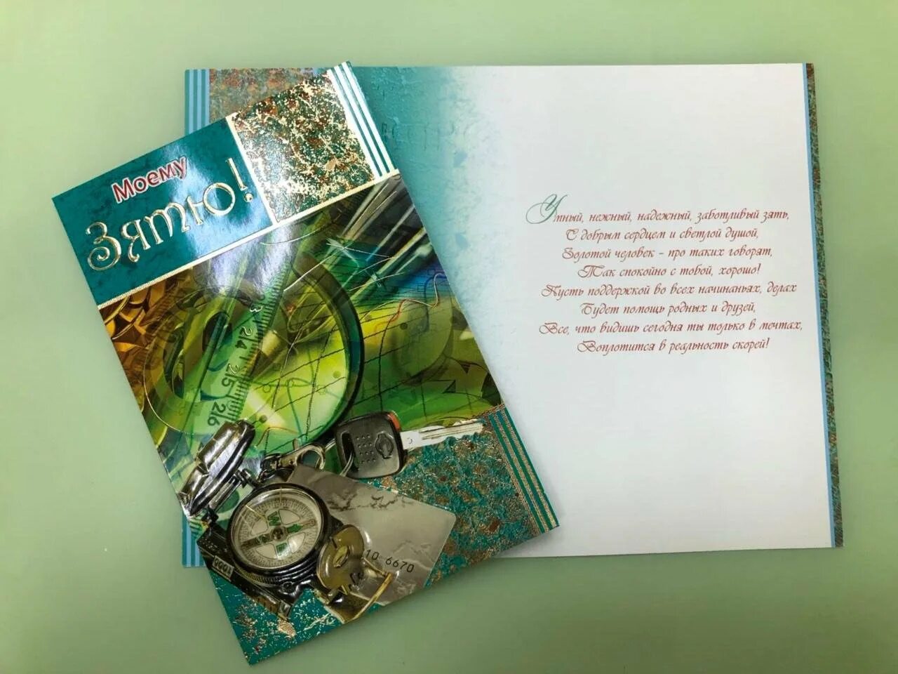 С юбилеем зятю 30 лет. Поздравления с днём рождения зчтю. Поздравлениезятю с днемрожде. Поздравления с днём рождения зятю от тёщи. Поздравления с днём рождения зятю от тёщи в картинках.