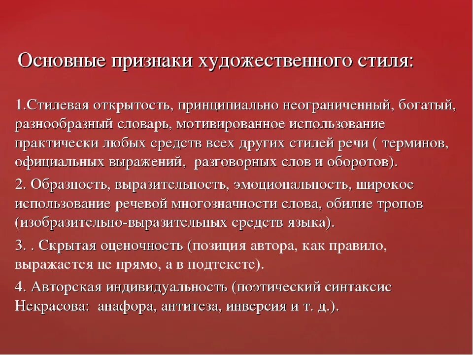 Почему повышена мочевая кислота. Повышение мочевой кислоты в крови. причины повышения мочевой кислоты. повышен уровень мочевой кислоты. мочевая кислота в крови повышена причины.