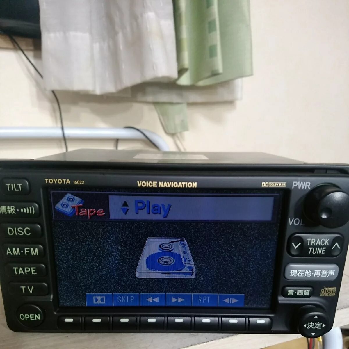 Voice navigation. Toyota 16022 voice navigation 86120-42010. toyota 16022 voice navigation р. toyota voice navigation 86120 52101. магнитола voice navigation японская toyota 16086.