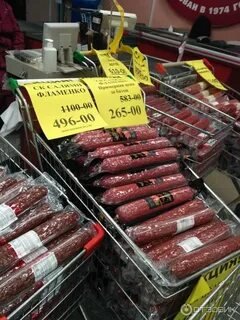 Мясокомбинат магазин при заводе