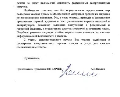 Прошу помочь в решении вопросов