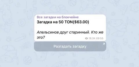 Телеграм канал пруфы