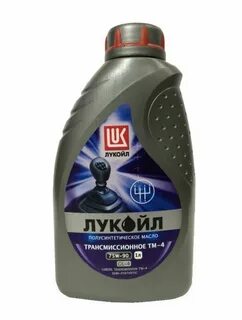 75w90 gl 5 lukoil