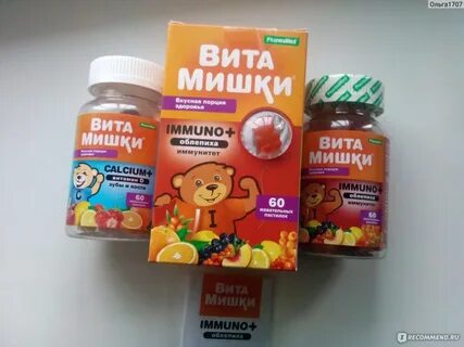 Витамишки мульти