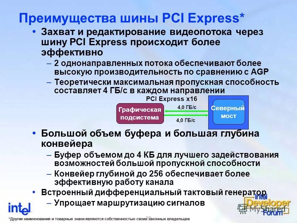 Преимущества шины. Преимущества шины. Достоинства и недостатки шинной типологии. Преимущества и недостатки шины сети. Топологии компьютерных сетей достоинства и недостатки.