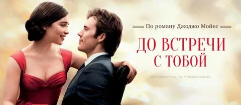 Песня до встречи с тобой кто поет