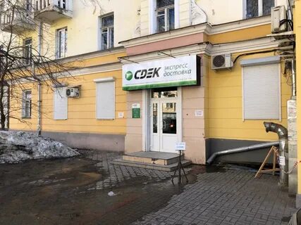Воронеж пункт