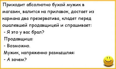 Песня а я бухой
