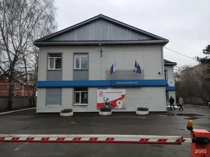 Межрайонная ифнс 31