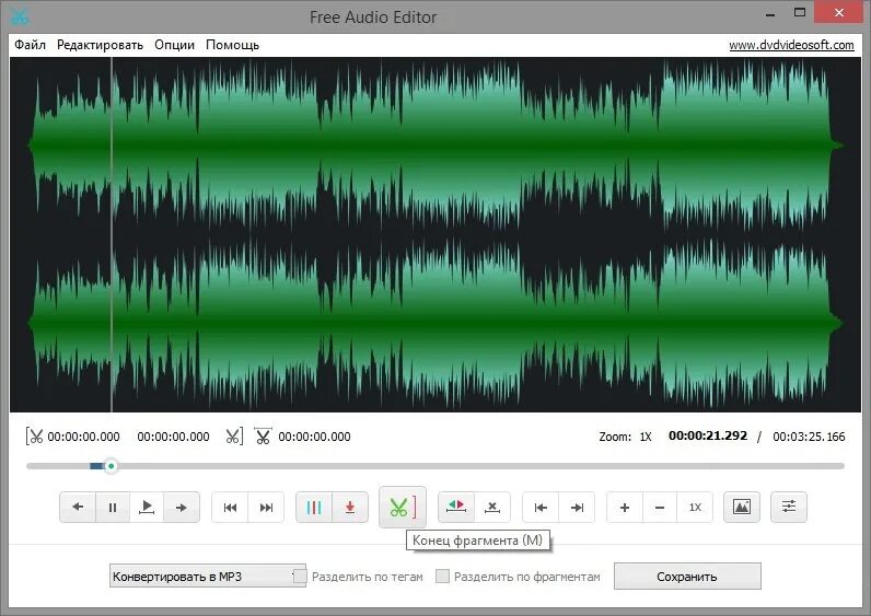 Аудио формат программа. Free audio editor логотип. визуализация воспроизведения аудио. конвертировать звук в wav. audio editing.