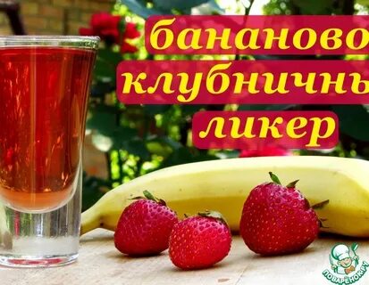 Алкофан рецепты