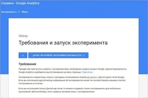 Создать контрольную
