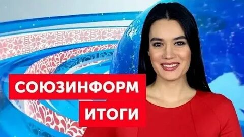 Программа белрос кемерово