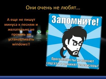 6 программист