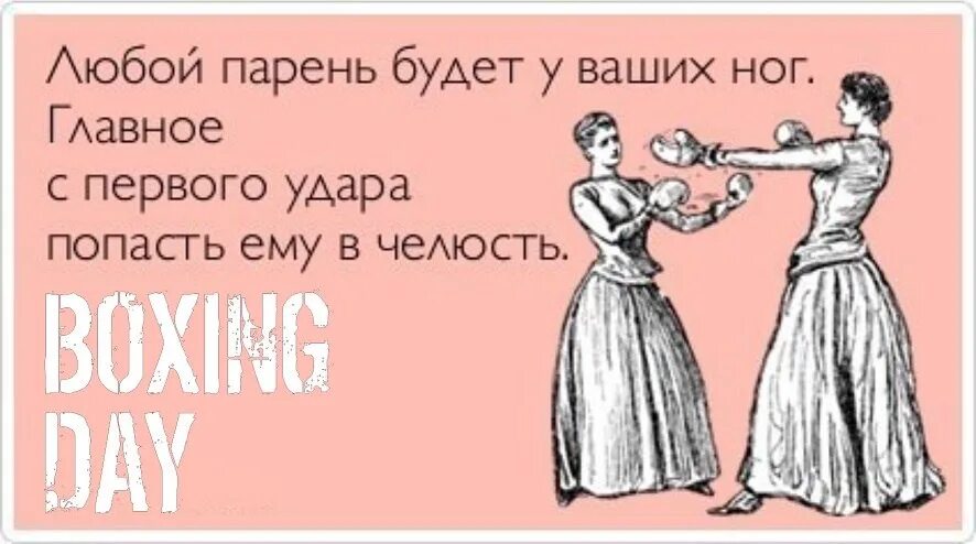 Что значит если мужчина делает. Мужчина поднимает руку на женщину. Женщина с поднятыми руками. Девушка поднявшая руку на мужчину автоматически. Если девушка поднимает руку на мужчину она становится.