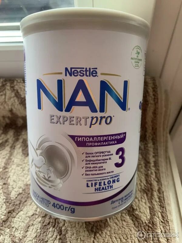 Гипоаллергенный отзывы. Nan optipro 2. Смесь нан гипоаллергенный 1. Нан антиаллергенный. Гипоаллергенный отзывы.