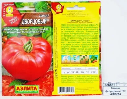 Томат дворцовый характеристика