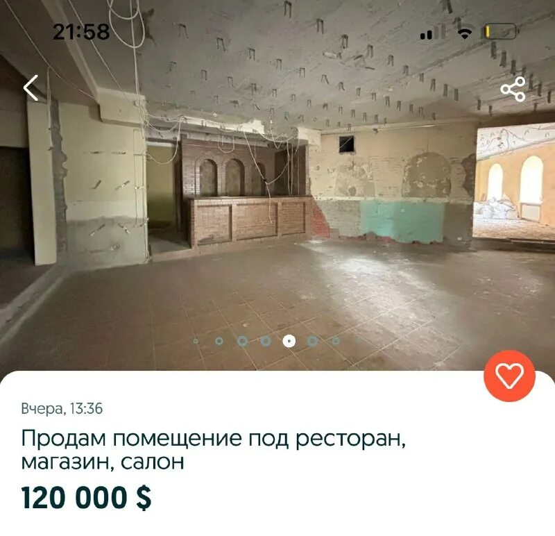 Реклама телеграм канала. Харьков 1654 telegram. Рэгби. Харьков 1654 telegram. Харьков 1654.