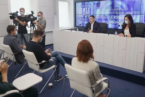 Конференция ноябрь краснодар