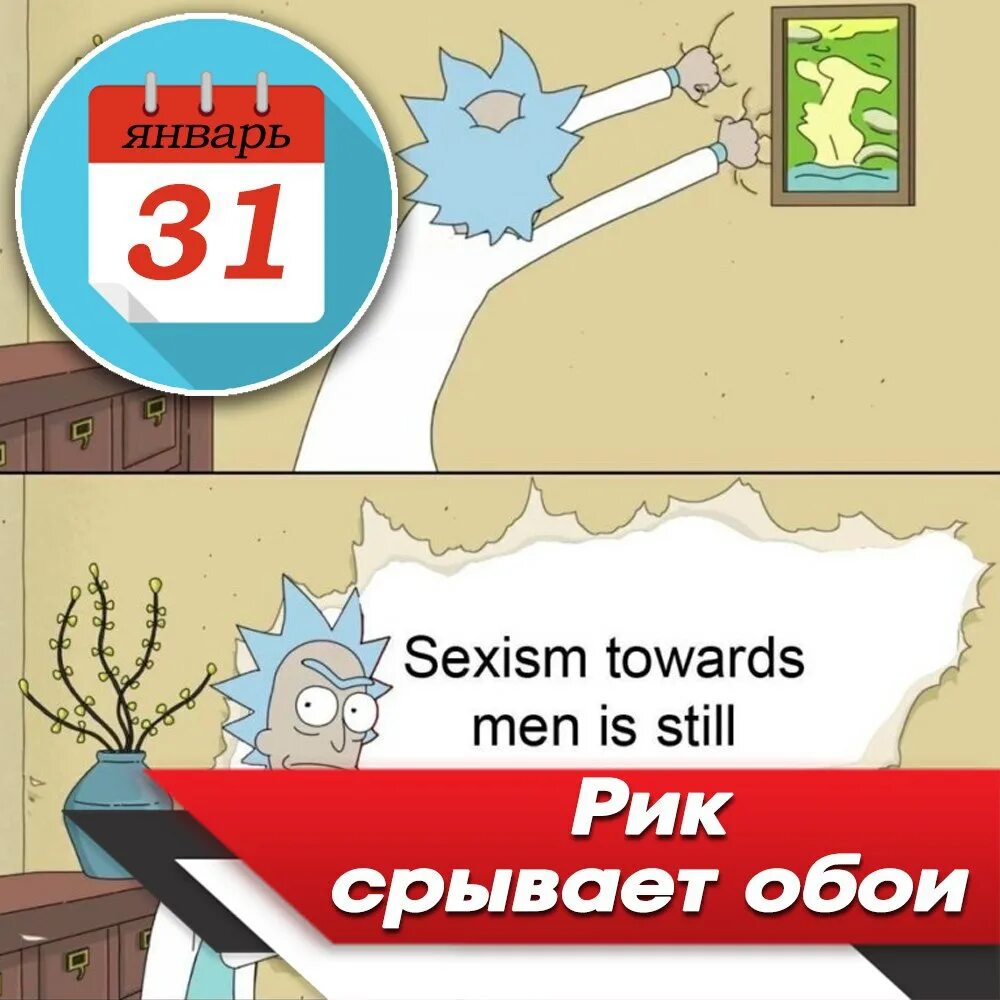 Rick dj. Dj rick 013. Рик 103 за 2024. Молодой рик санчес арт. Диджей ава.