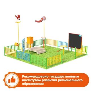 Название детской площадки
