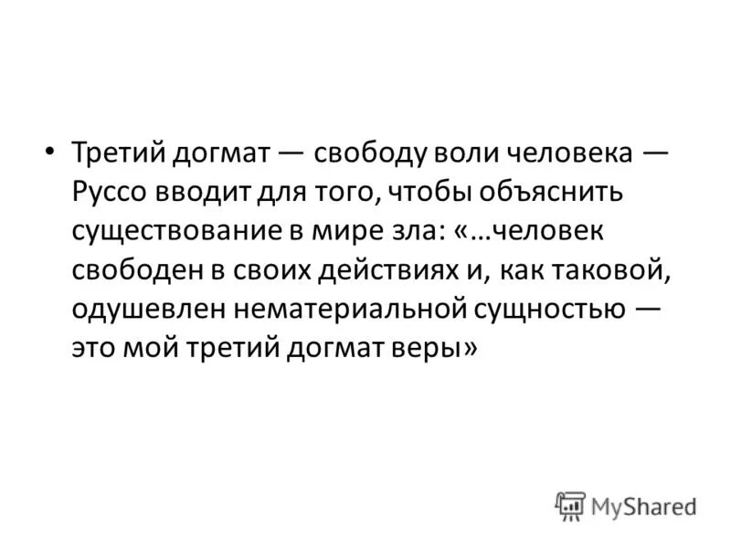 Фотографии к гипотезе комета в бермудском треугольнике. Опыт по физике по атмосферному давлению. Фундаментальные взаимодействия в физике. Как можно объяснить существование. Атавизмы и рудименты человека.