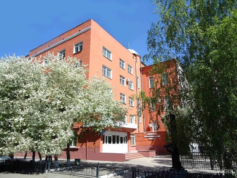 Омский педагогический колледж 1 общежитие. Сибирский колледж омск. Сибирский профессиональный колледж общежитие. Добролюбова 15 омск. Сибирский профессиональный колледж омск.