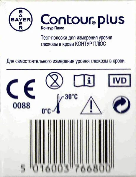 Плюс срок. Седальгин. Седал таблетки. Плюс срок. Капсула флю.